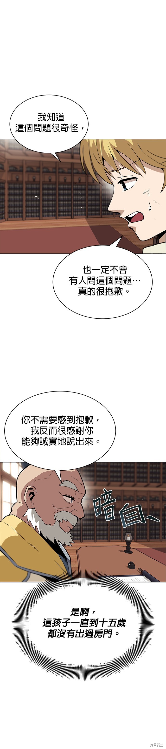 第9话0