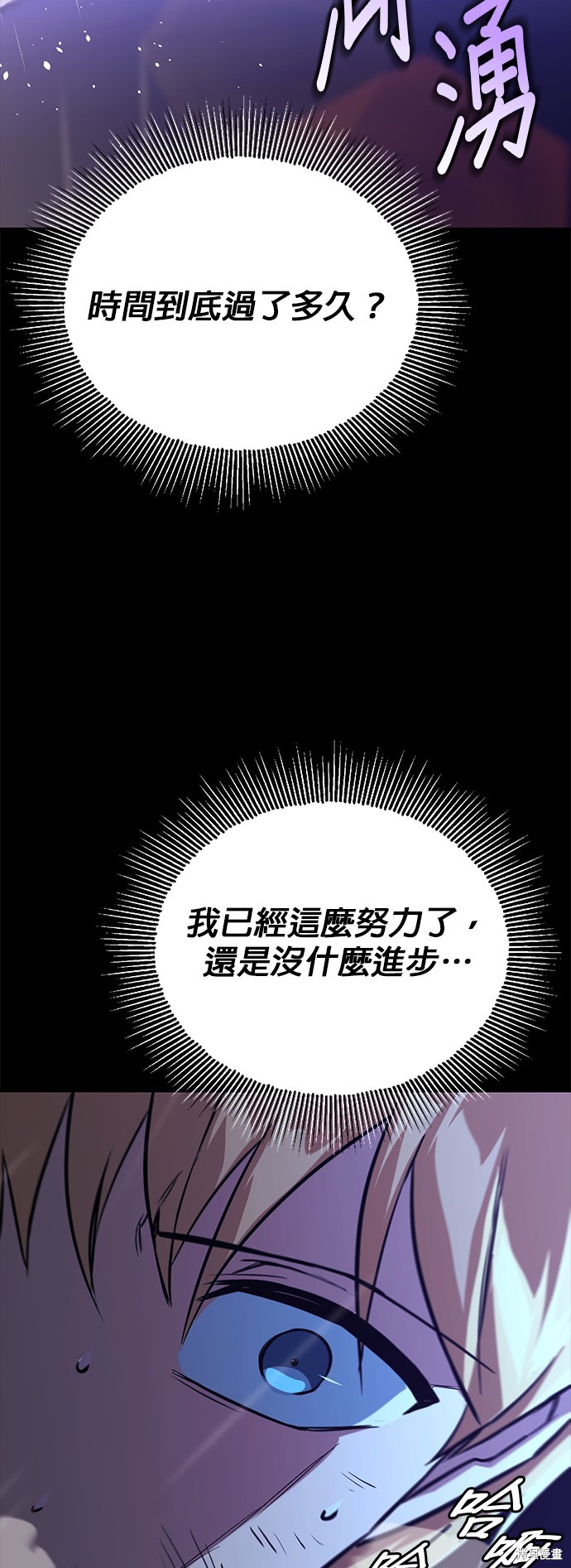第104话59