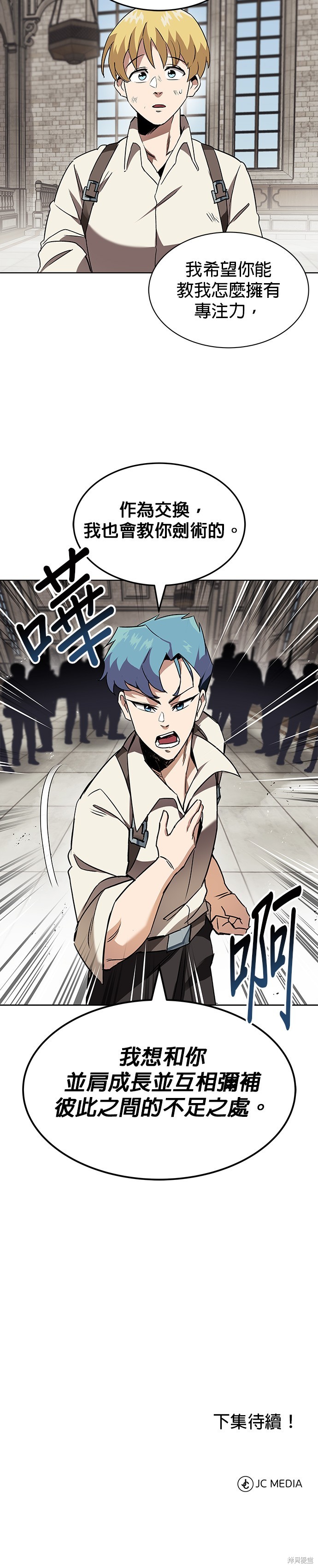 第11话37