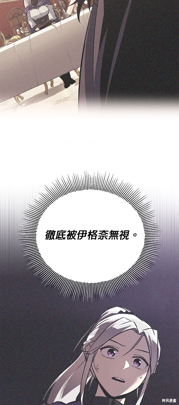 第91话5