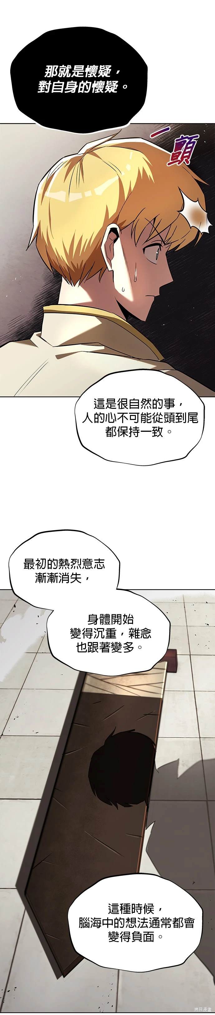 第26话16