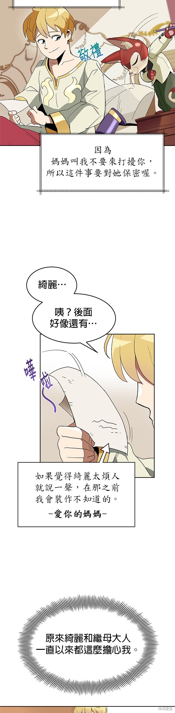 第3话22