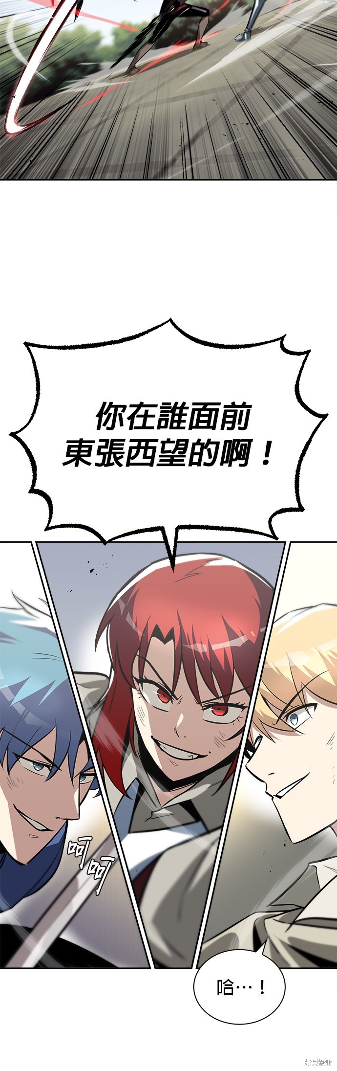 第57话5