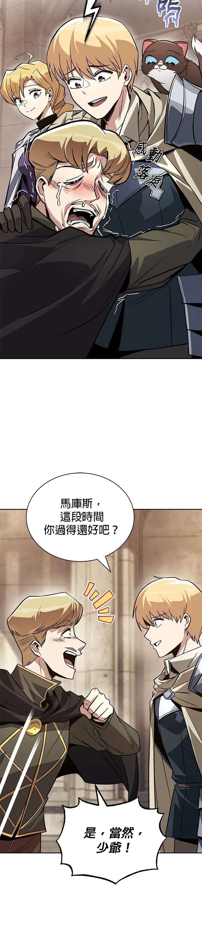 第119话16