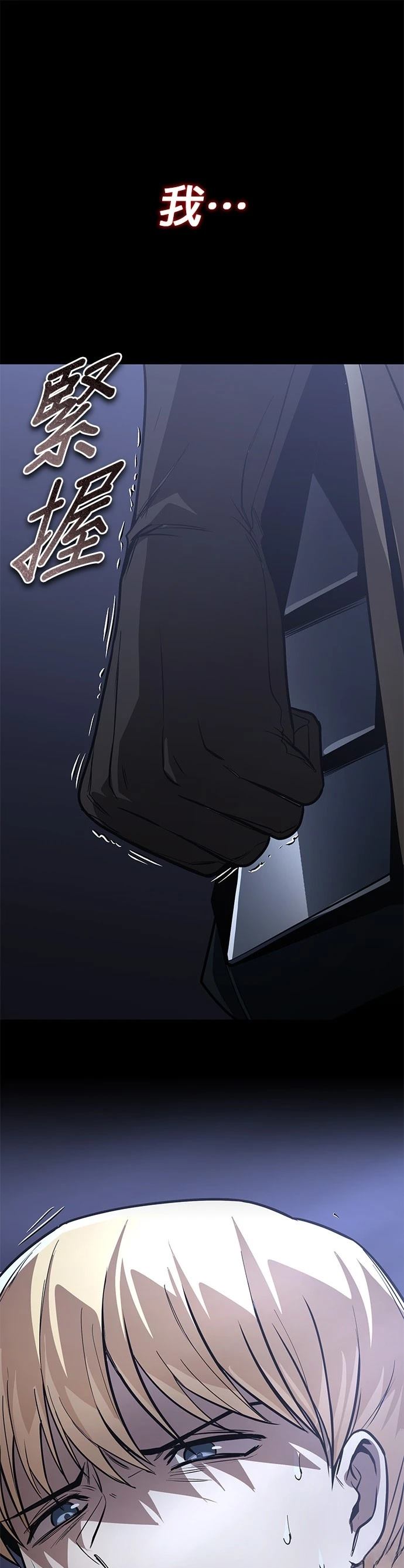 第124话51