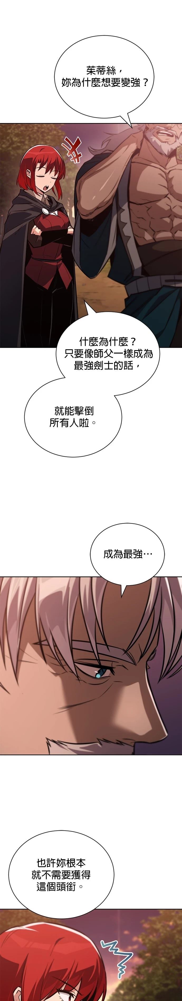 第129话17