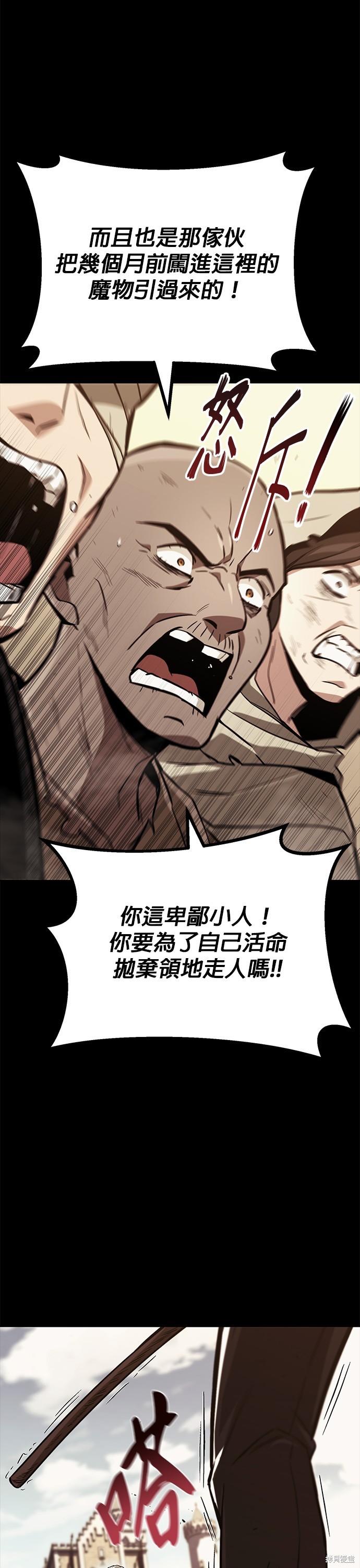 第82话32