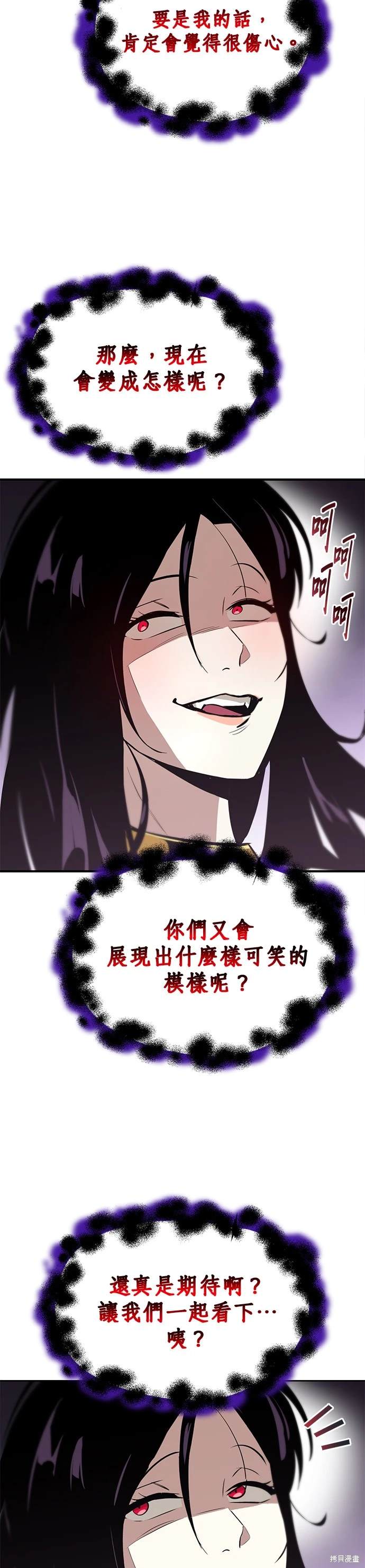 第38话34