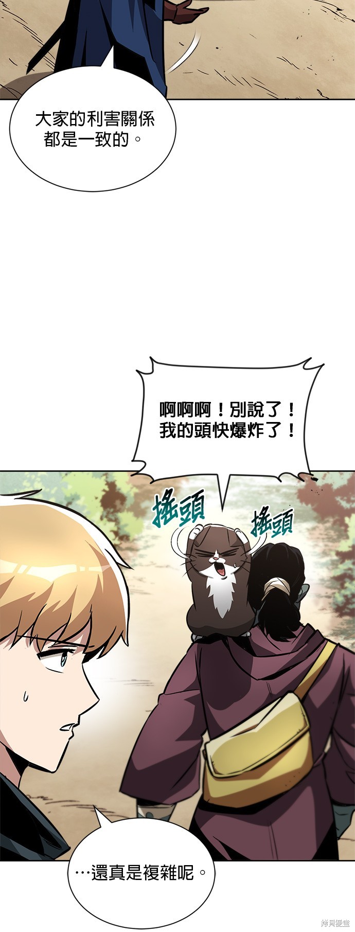 第47话45