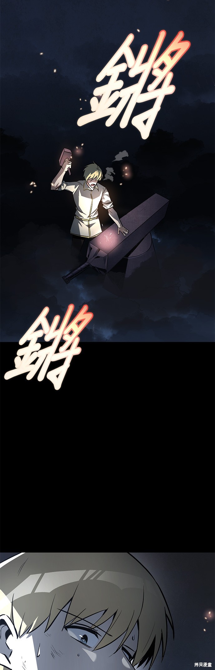 第56话4