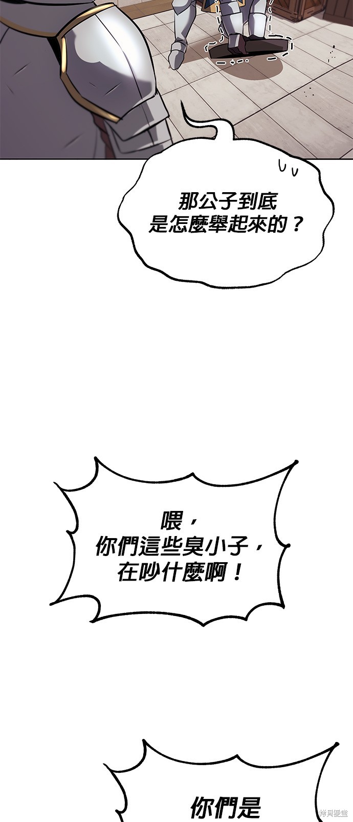 第21话8