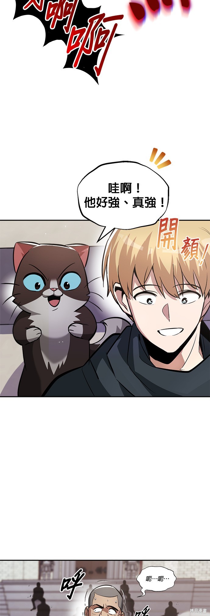 第43话16