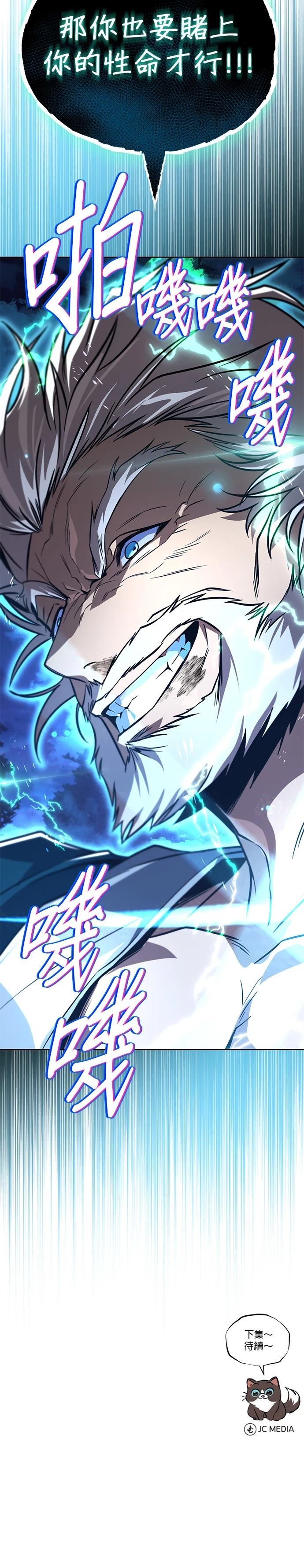 第131话42