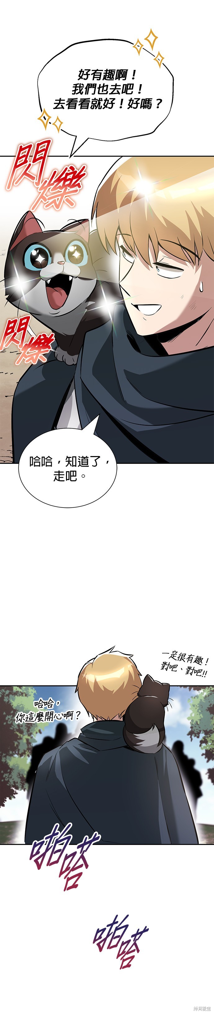 第42话43