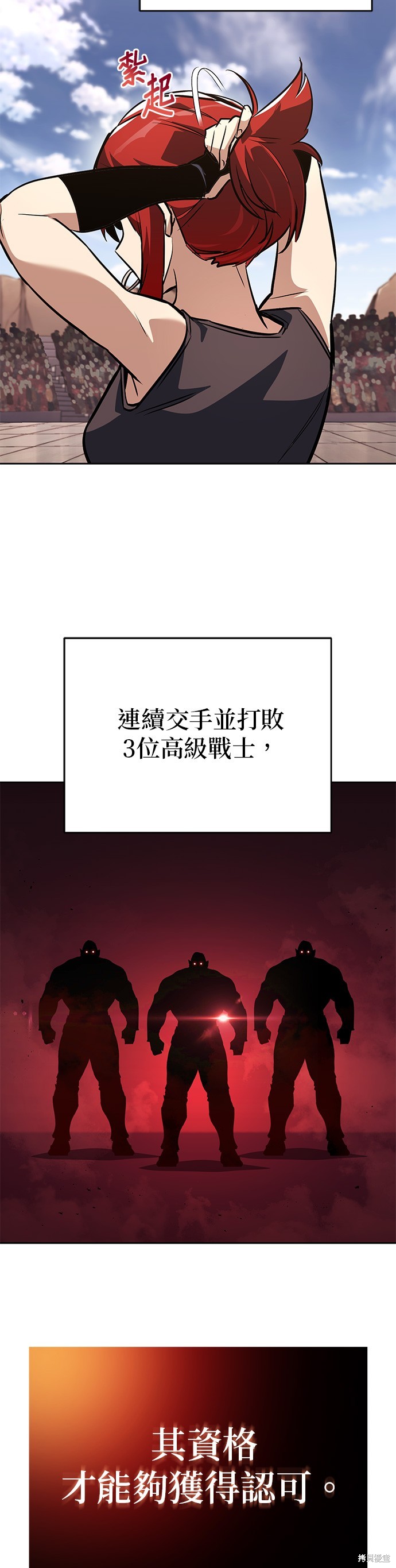 第80话24