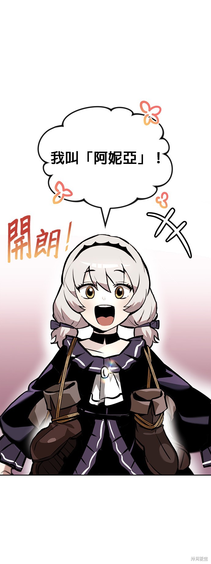 第47话31