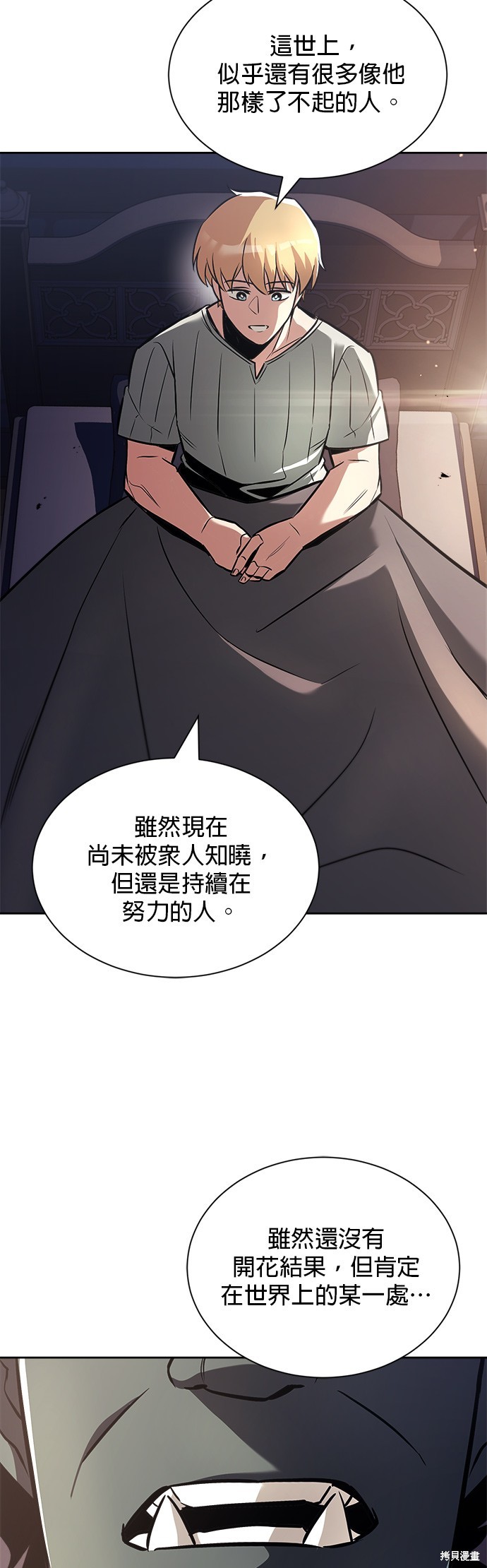 第47话19