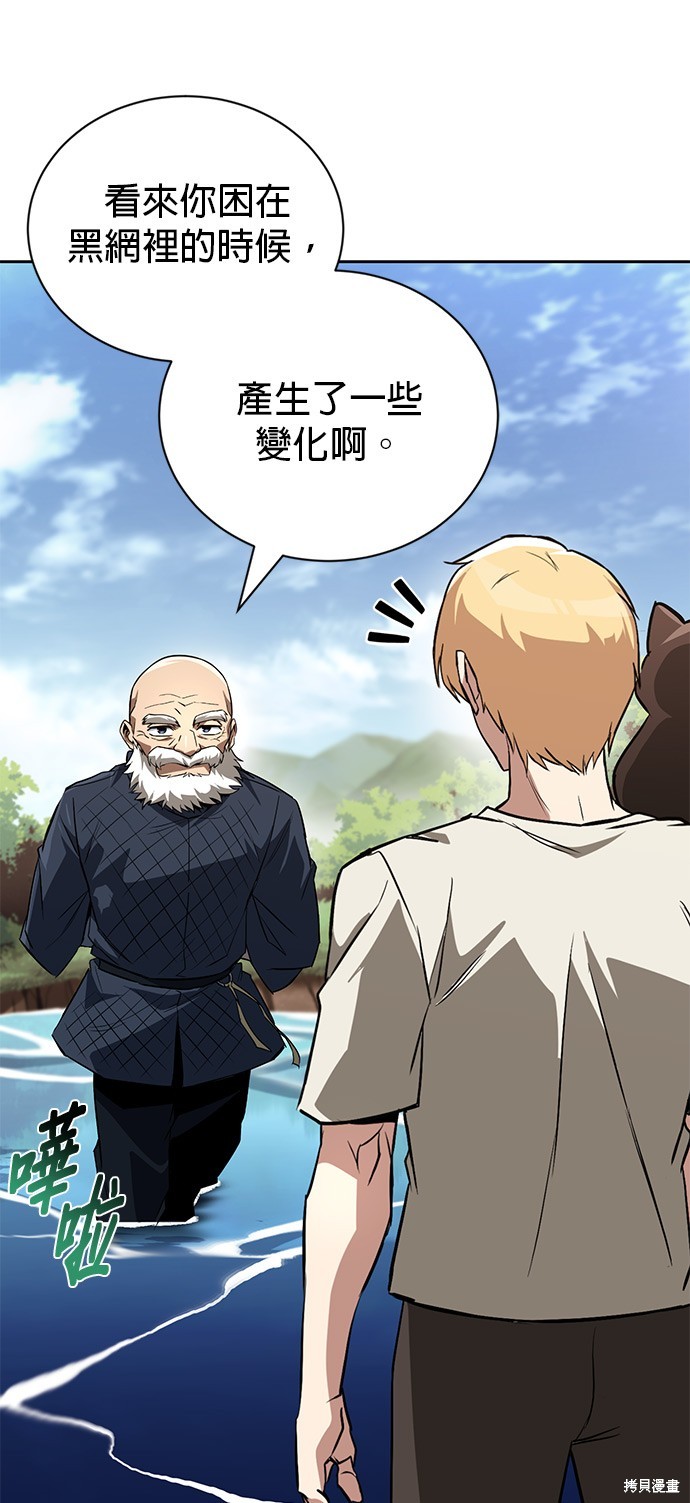 第105话60