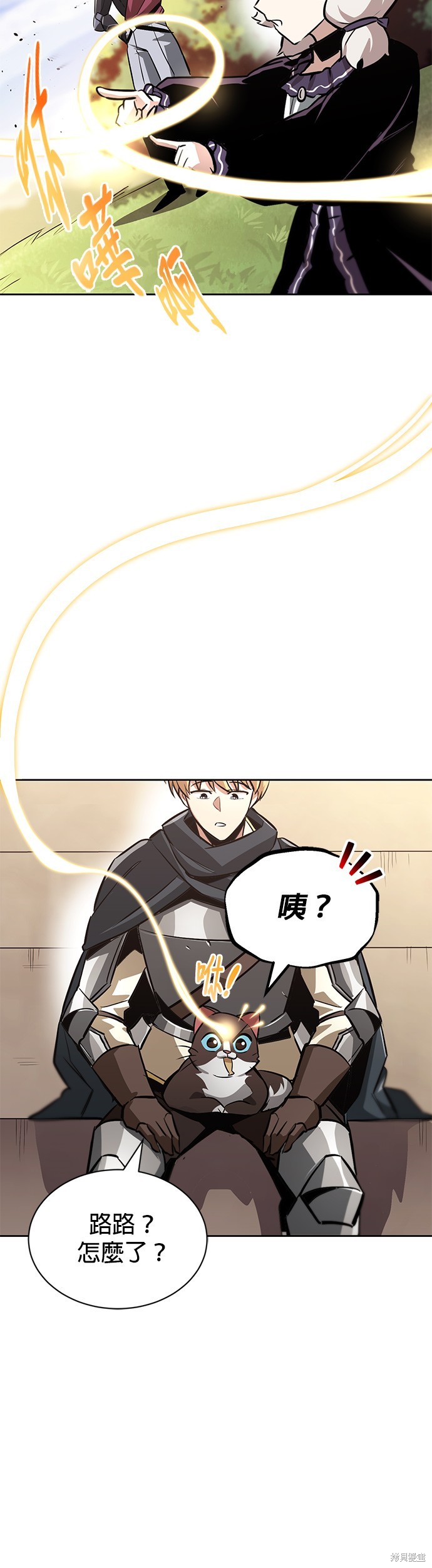 第50话44
