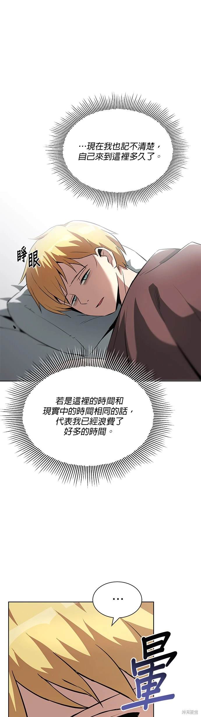 第28话8