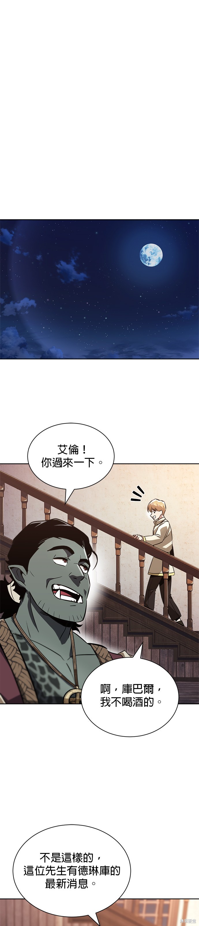 第49话10
