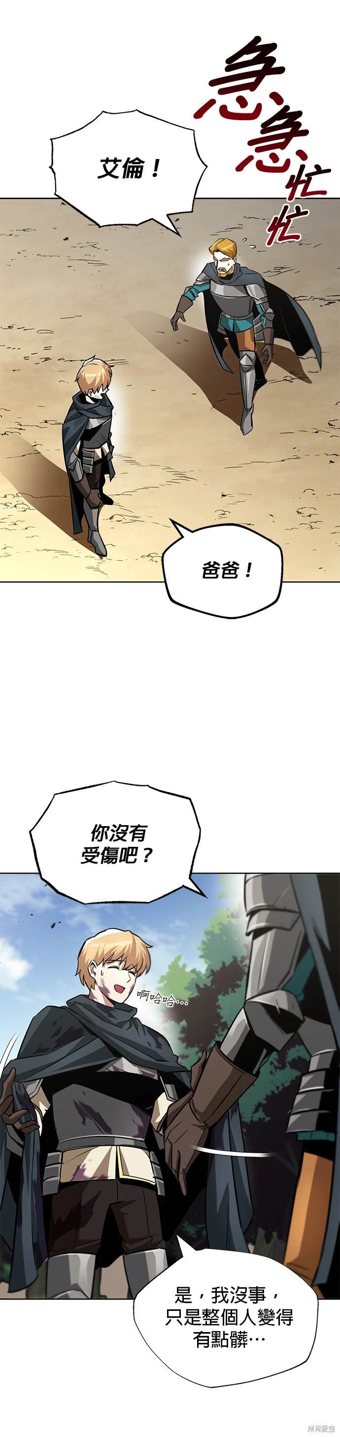 第35话34