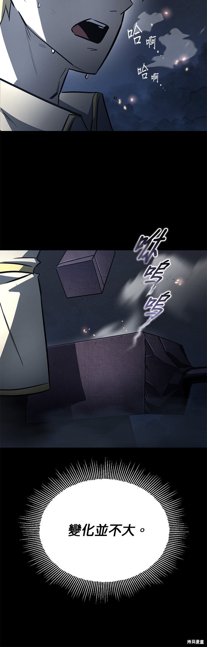 第56话5