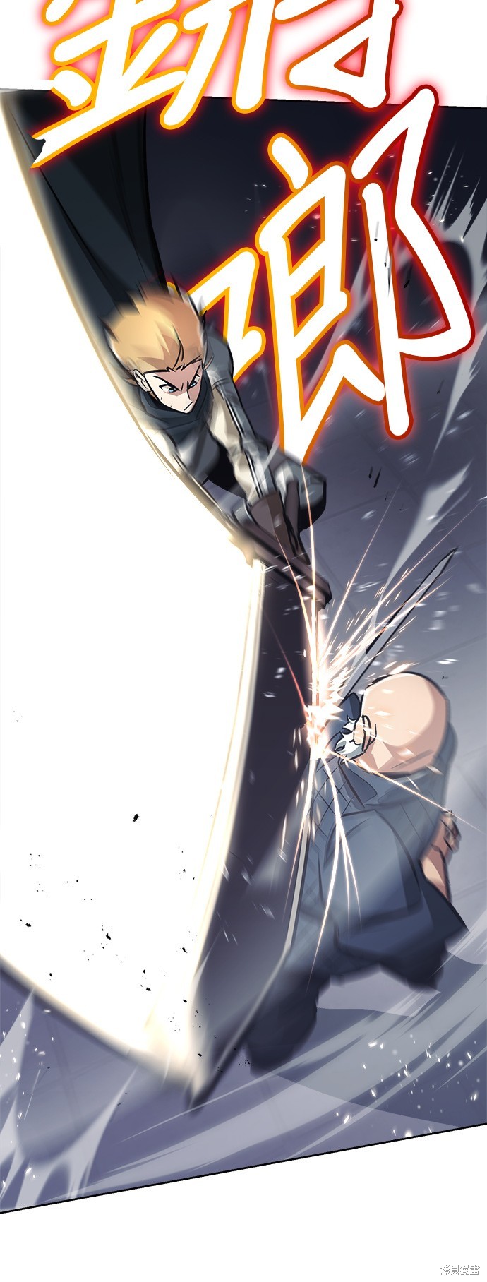 第45话5