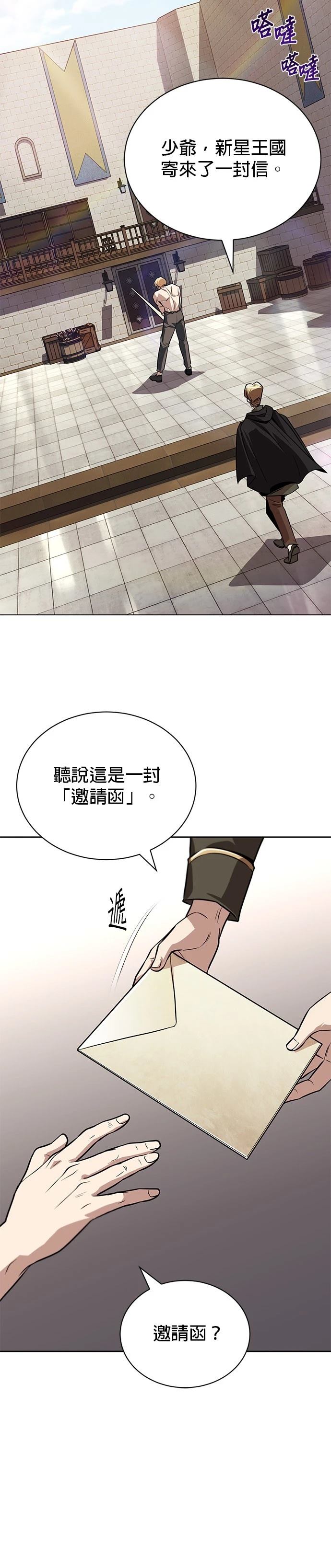 第129话42