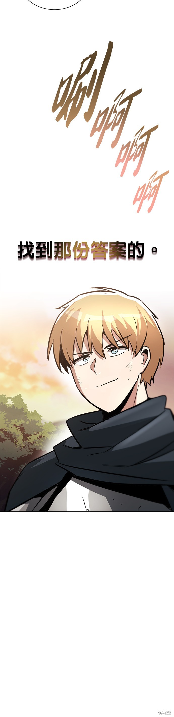 第46话2