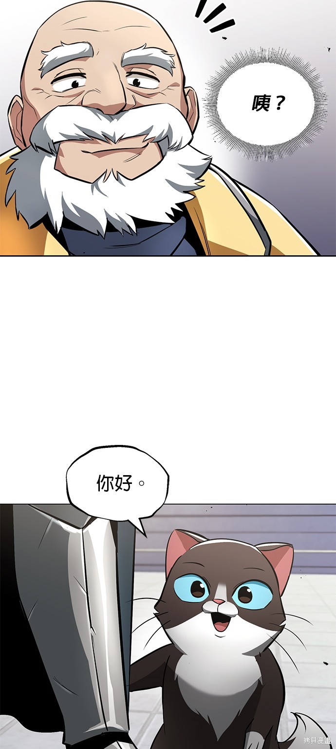 第44话43