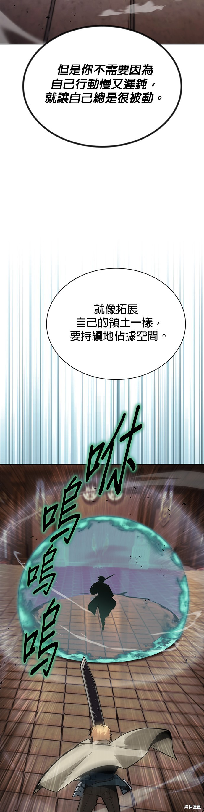 第61话25