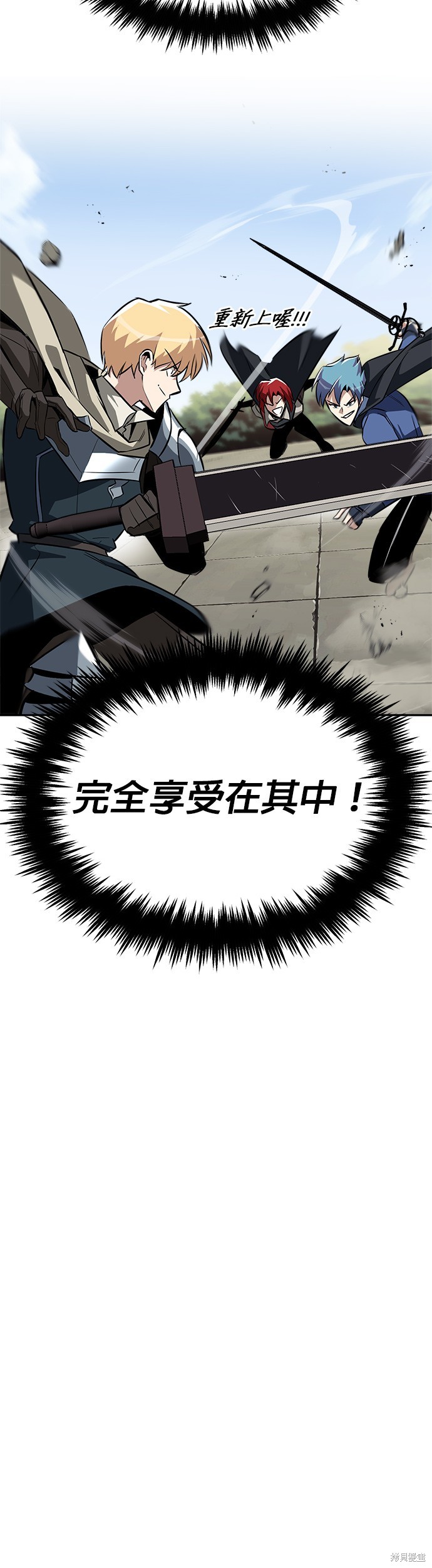 第57话13