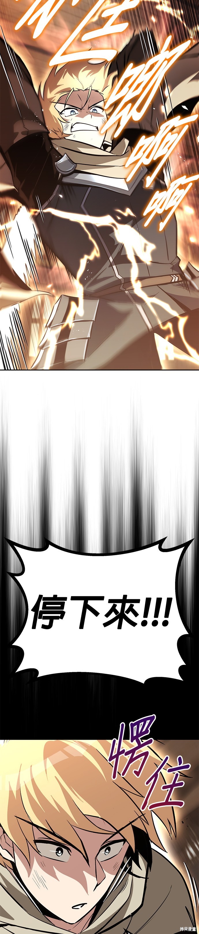 第60话50