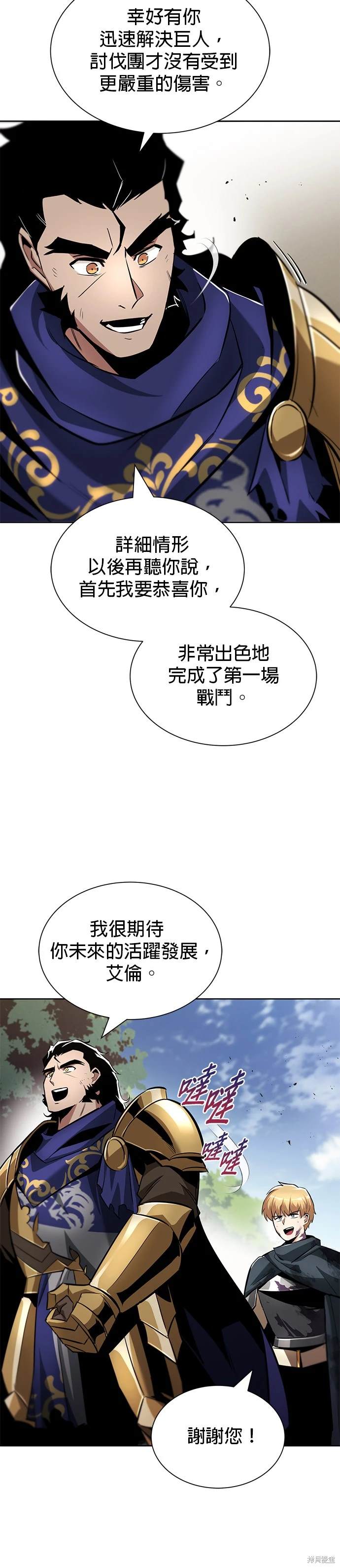 第35话33