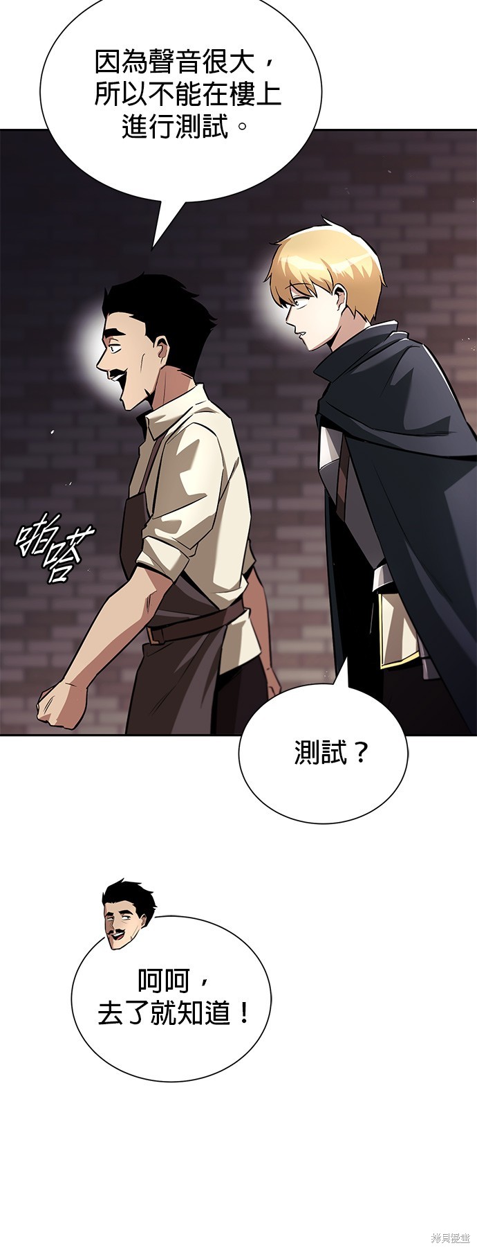第42话20