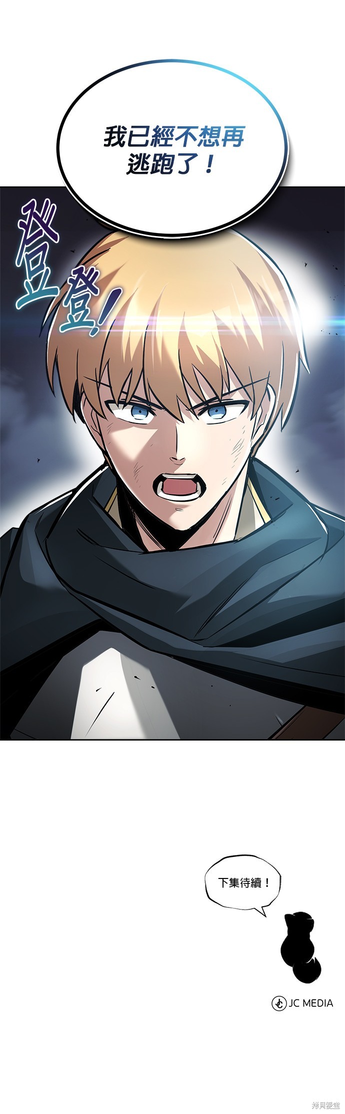 第45话53