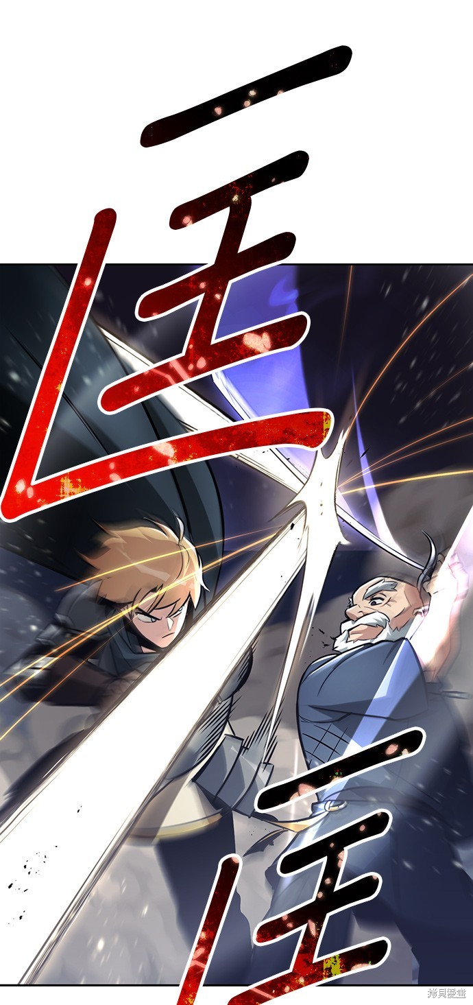 第45话6