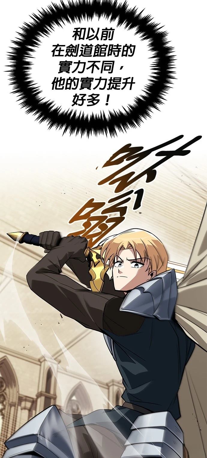 第108话47