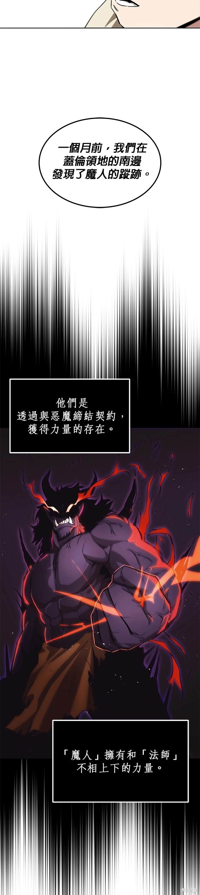 第32话24