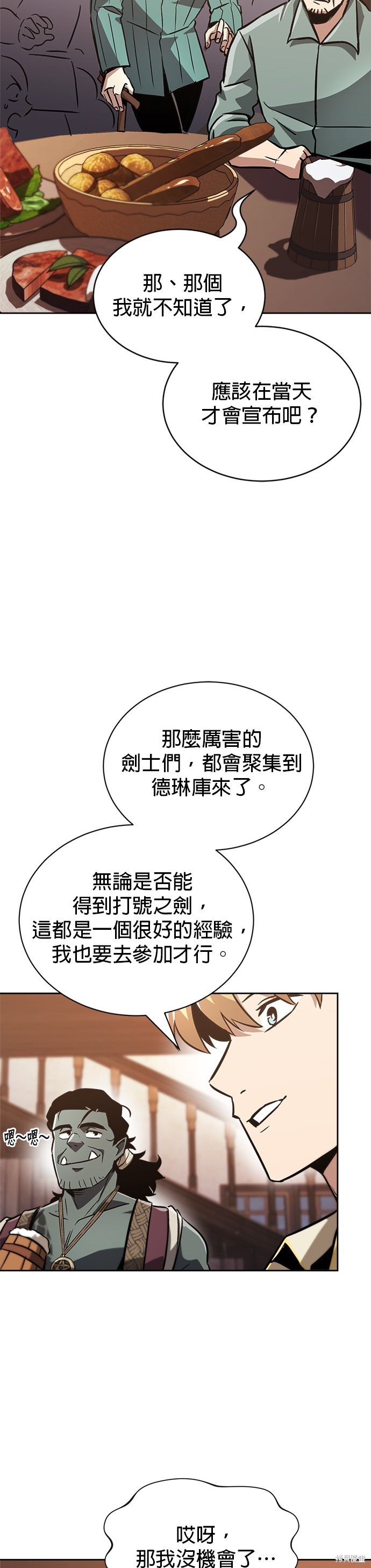 第49话16