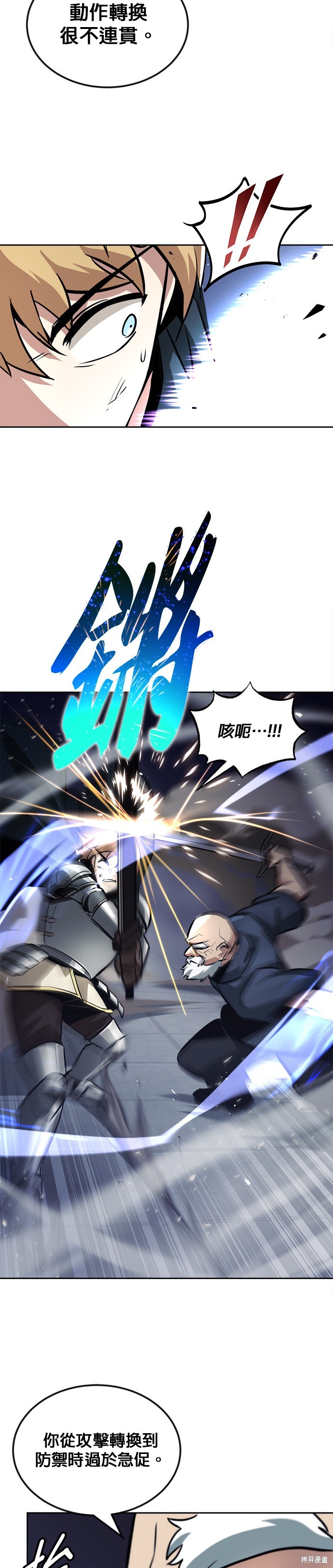 第45话14