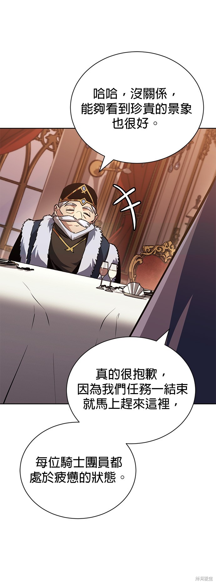 第89话42