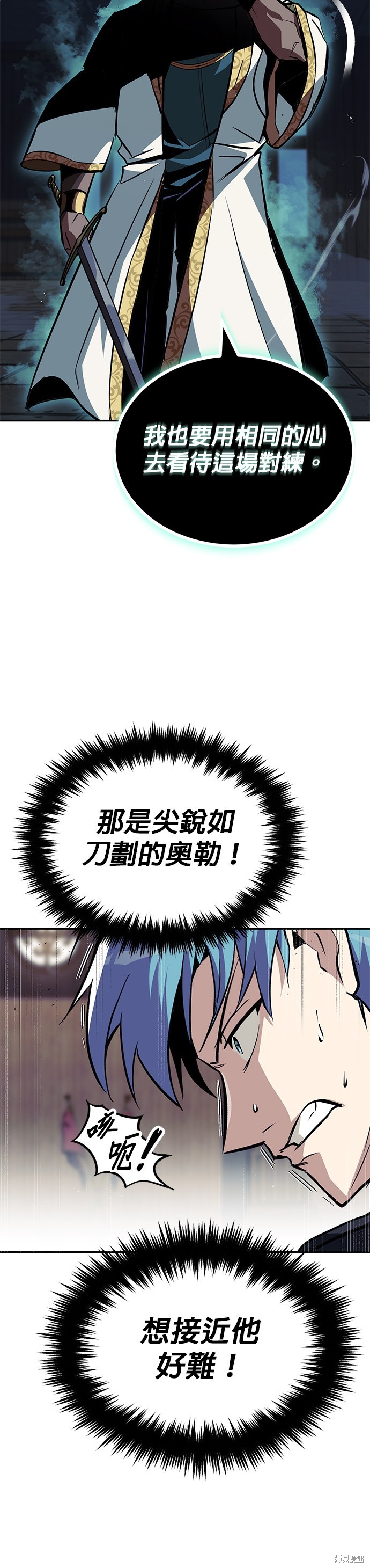 第60话17