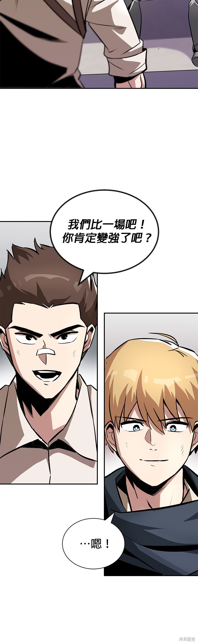 第43话31