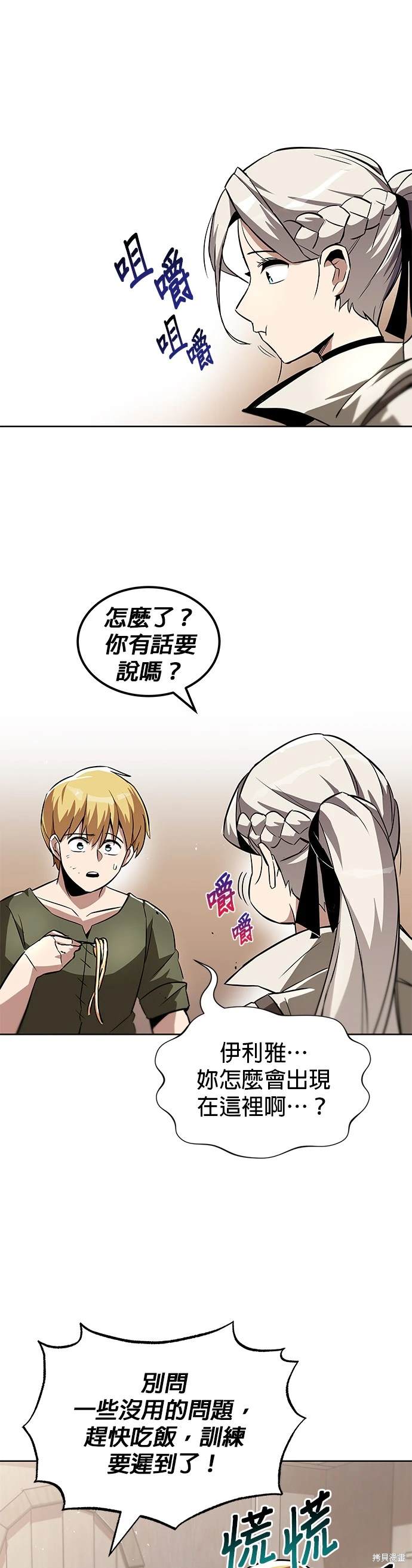 第28话22