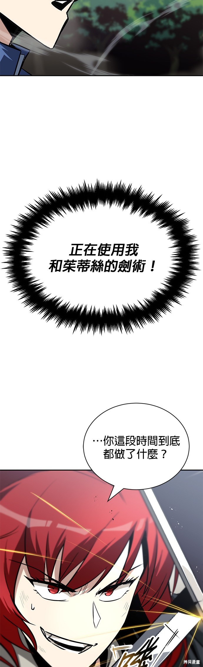 第56话56