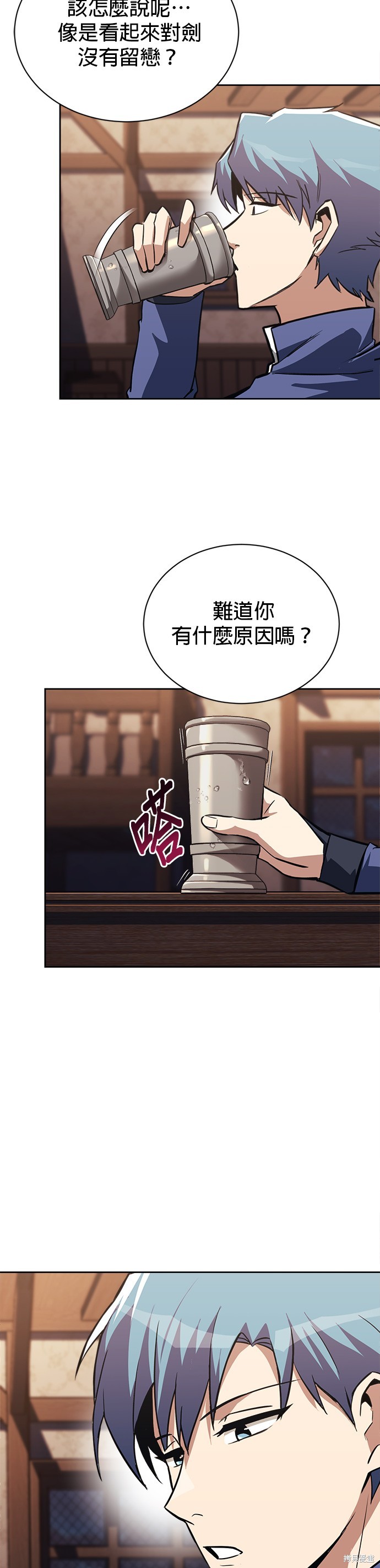 第67话21