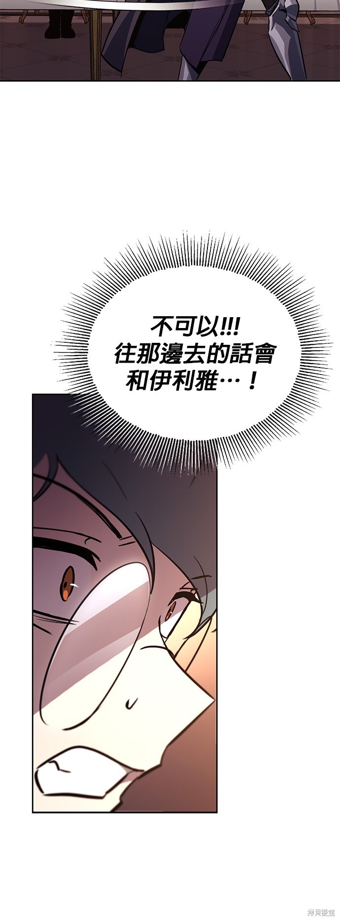 第89话45