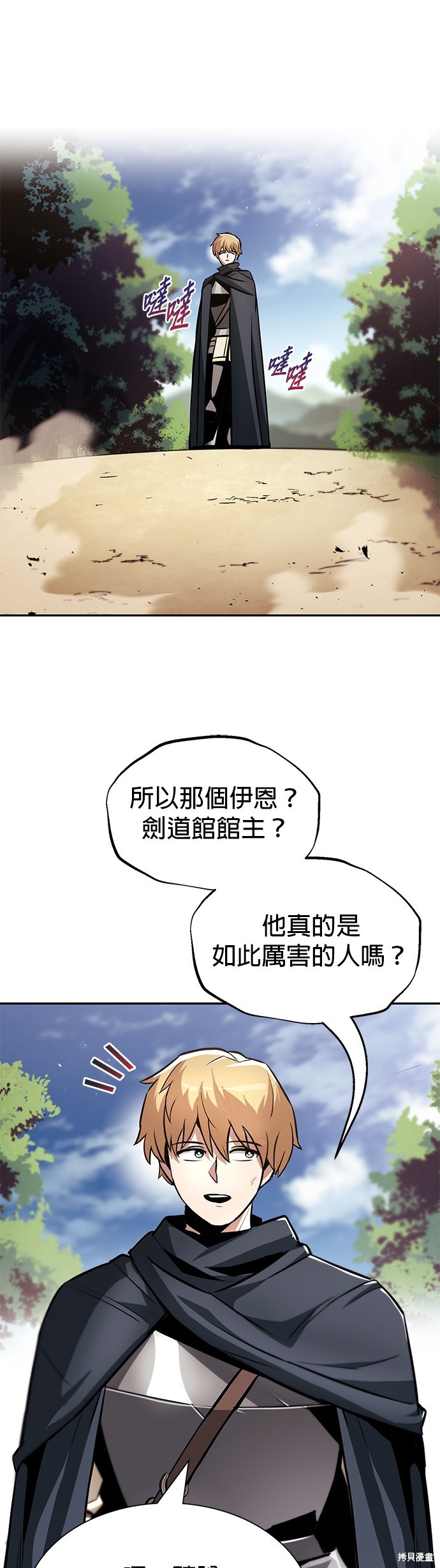 第41话30